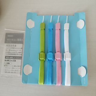 ウィー(Wii)のWiiリモコン専用ストラップ(4色セット)(その他)