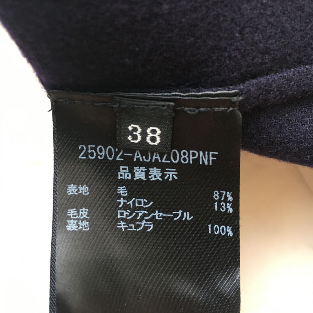 FOXEY(フォクシー)の美品　定価18万円　FOXEY フォクシー  セーブルファー　ジャケット レディースのジャケット/アウター(毛皮/ファーコート)の商品写真