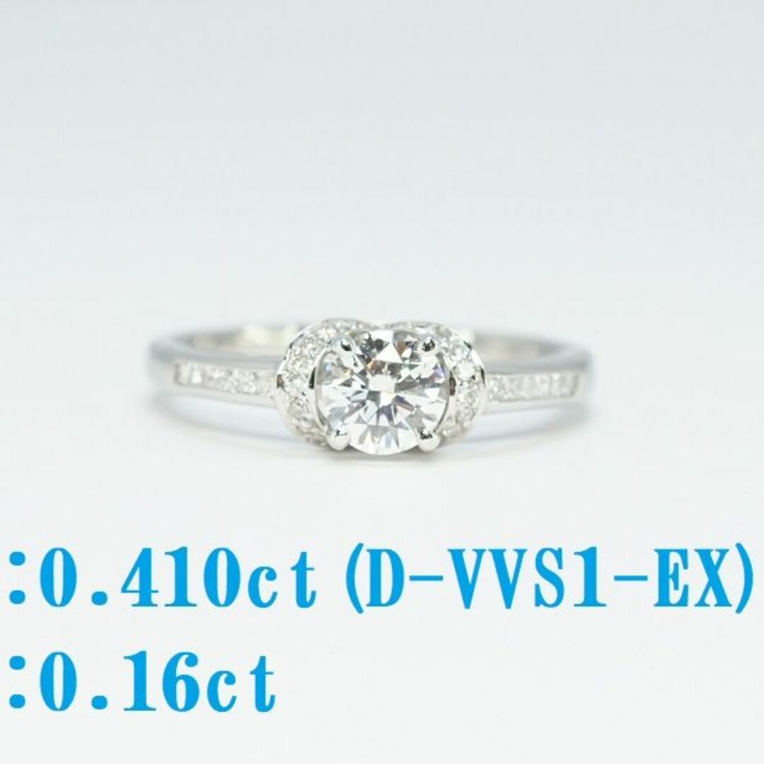 新品プラチナダイヤリング0.41ct(D-VVS1-EX)D:0.161500円サイズ16