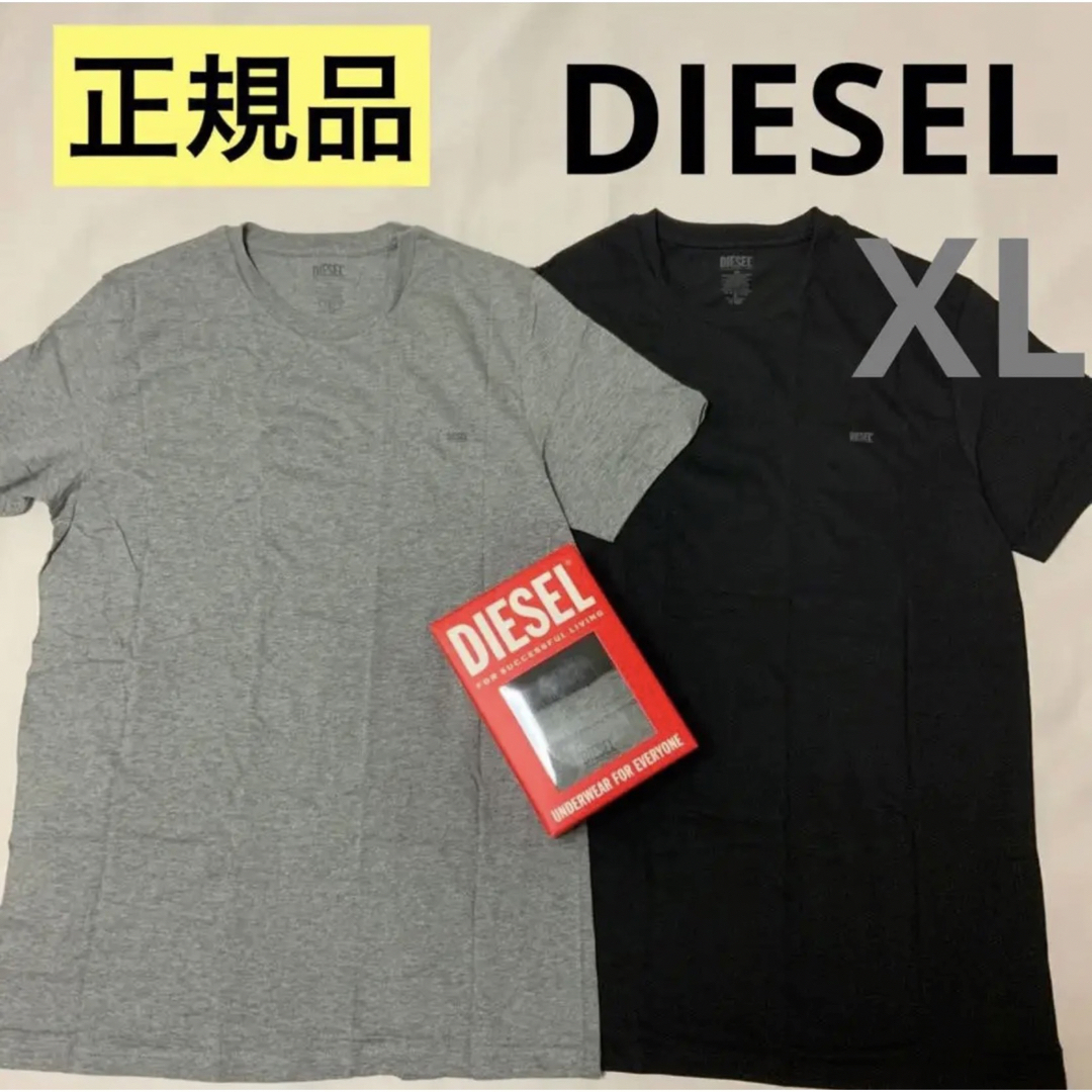 DIESEL(ディーゼル)の洗練されたデザインDIESEL　クルーネック　ブラック/グレー　2枚セット　XL メンズのトップス(Tシャツ/カットソー(半袖/袖なし))の商品写真