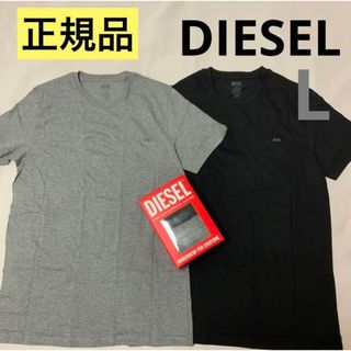 ディーゼル(DIESEL)の洗練されたデザイン　DIESEL　クルーネック　ブラック/グレー　2枚セット　L(Tシャツ/カットソー(半袖/袖なし))