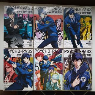 PSYCHO-PASS監視官狡噛慎也 」1~6巻 全巻セットの通販 by