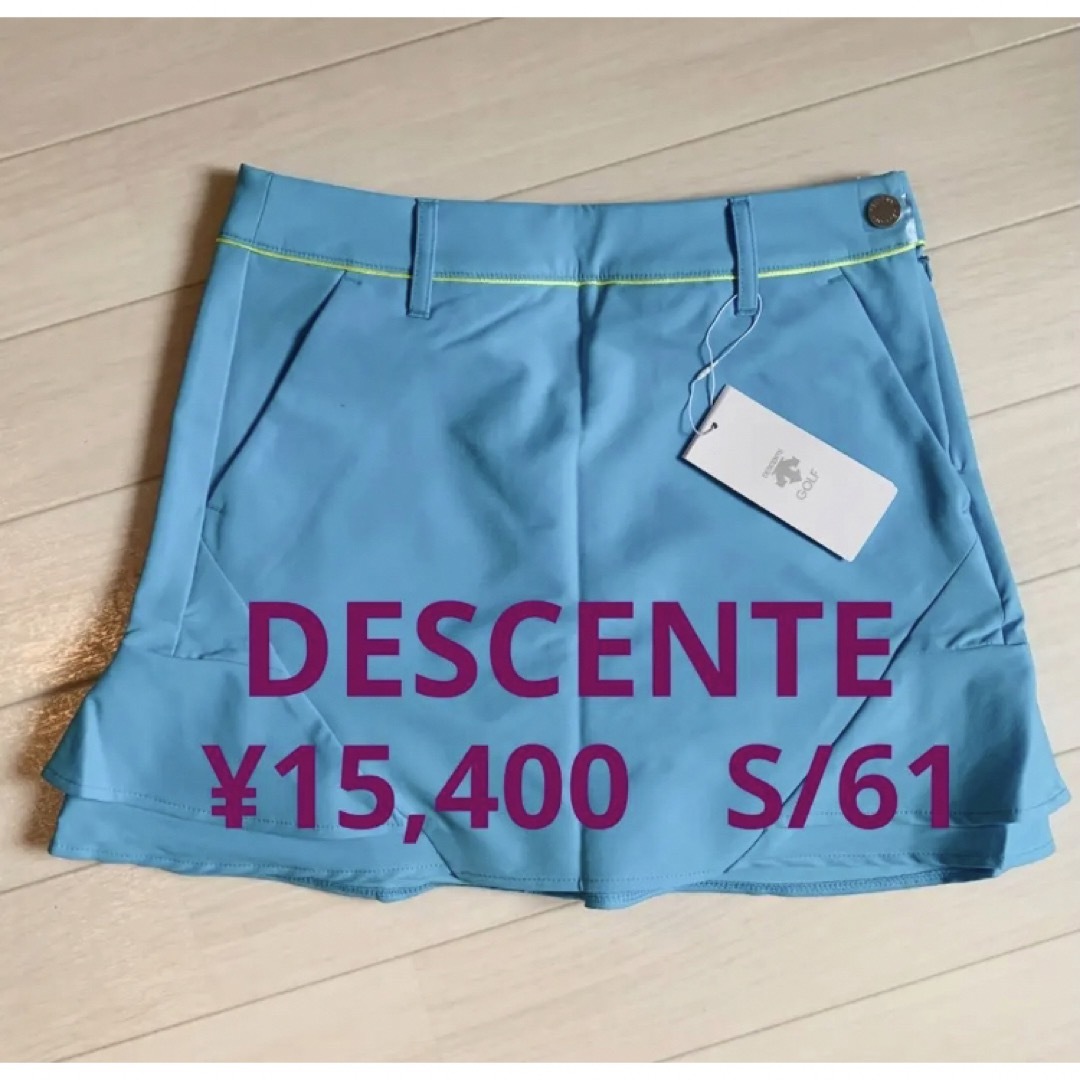 新品■15,400円【デサント ゴルフ】フレア　スカート  S 61