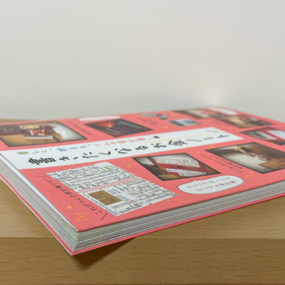 書きたくなるお金ノ－ト 楽しく、貯まる「づんの家計簿」 エンタメ/ホビーの本(ビジネス/経済)の商品写真