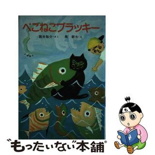 サバイバルシリーズ 20冊セット 超歓迎 | sqagroup.az サバイバルシリーズ 20冊セット 超歓迎 | sqagroup.az