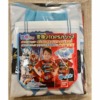 バンダイ(BANDAI)の仮面ライダー　セイバー　2TOPS パジャマ　110(パジャマ)