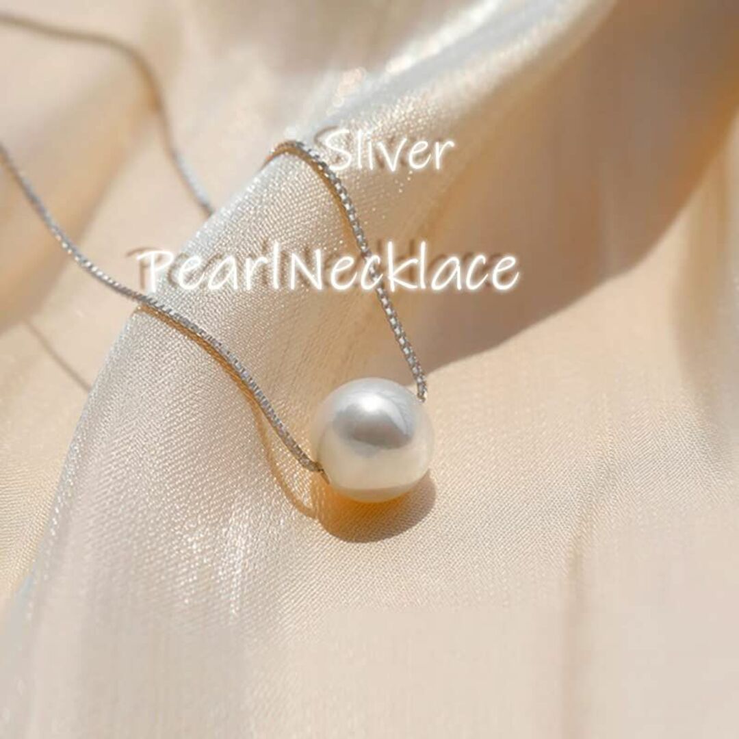 真珠8ｍｍ パール×シルバー レディース ネックレス