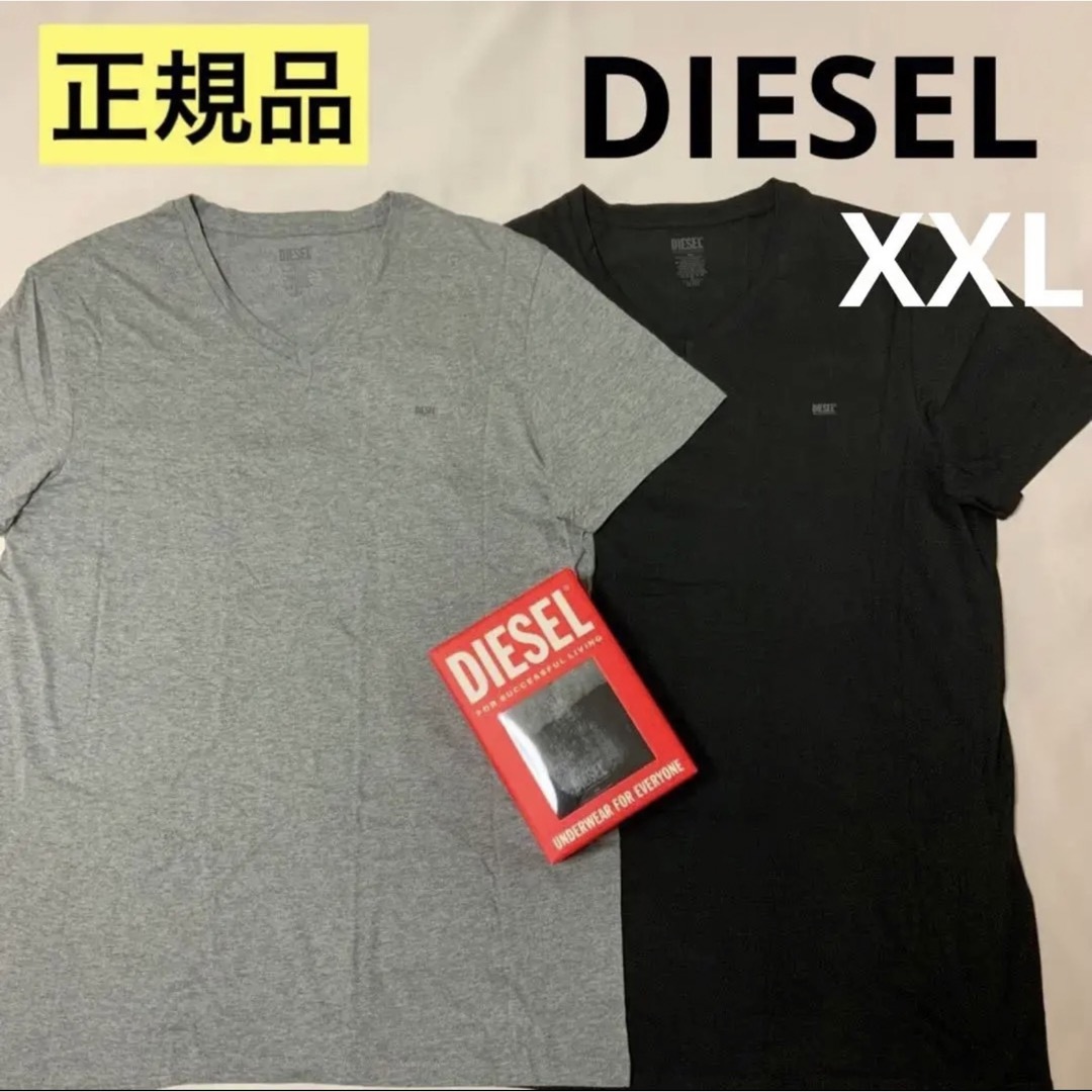 DIESEL(ディーゼル)の洗練されたデザイン　DIESEL　Vネック　ブラック/グレー　2枚セット　XXL メンズのトップス(Tシャツ/カットソー(半袖/袖なし))の商品写真