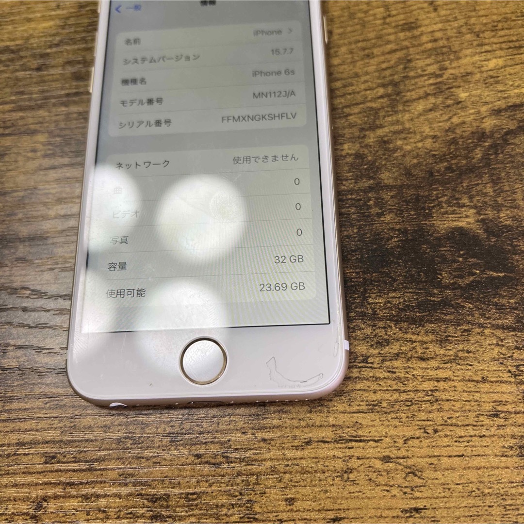 Apple iPhone  6S 32GB  SIM フリー　バッテリー100%