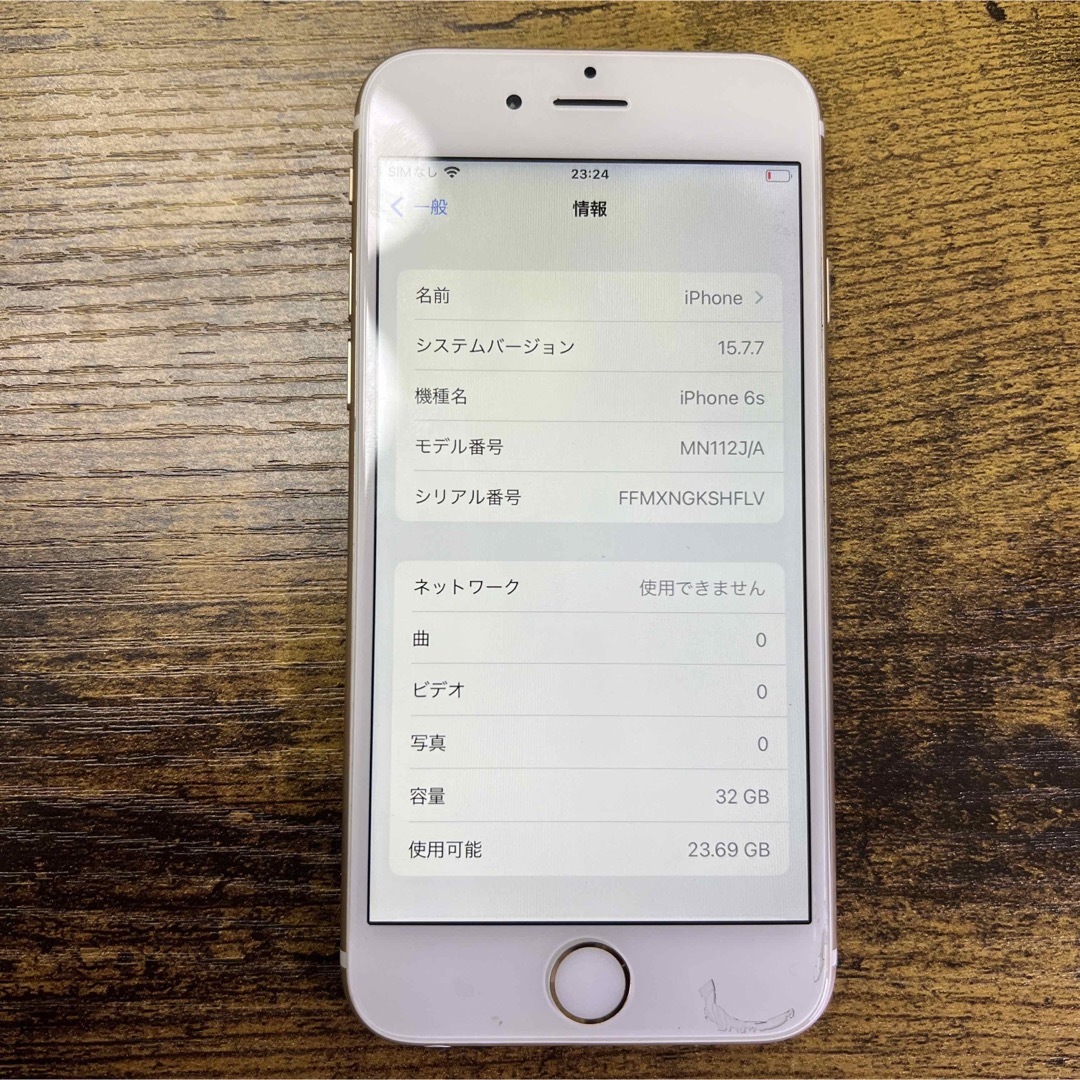 Apple iPhone 6S 32GB SIM フリー バッテリー100% - スマートフォン本体
