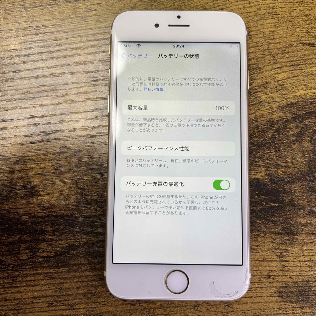 Apple iPhone 6S 32GB SIM フリー バッテリー100% - スマートフォン本体