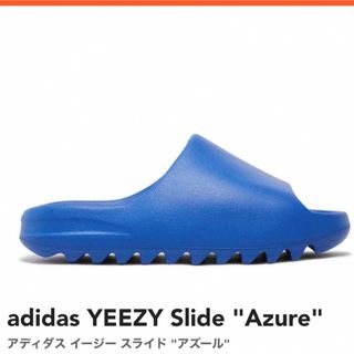 イージー(YEEZY（adidas）)のadidas イージーslide(サンダル)