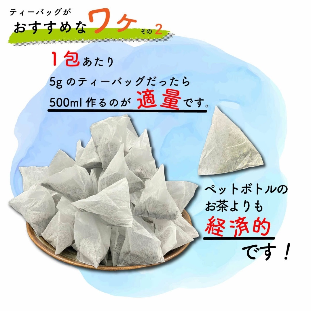 【1000円ポッキリ】水出し玄米茶／5g×50 ティーバッグ 送料無料 猿島茶 食品/飲料/酒の飲料(茶)の商品写真