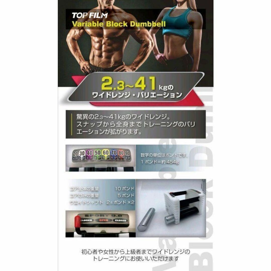 可変式ダンベル 40kg 2個セット 合計80kg ブロックダンベル 2個口しんむ‘sトレーニング用品