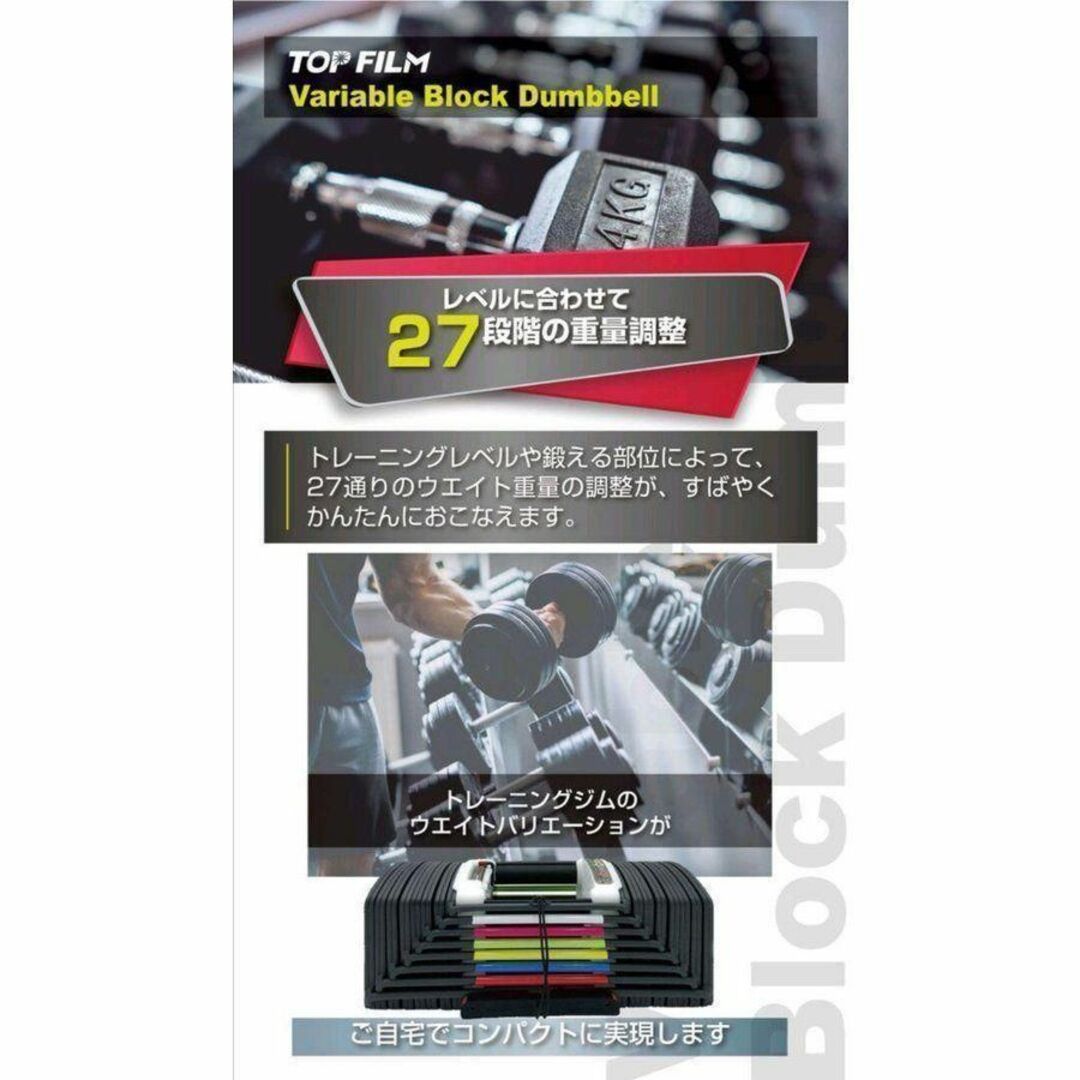 可変式ダンベル 40kg 2個セット 合計80kg ブロックダンベル 2個口しんむ‘sトレーニング用品