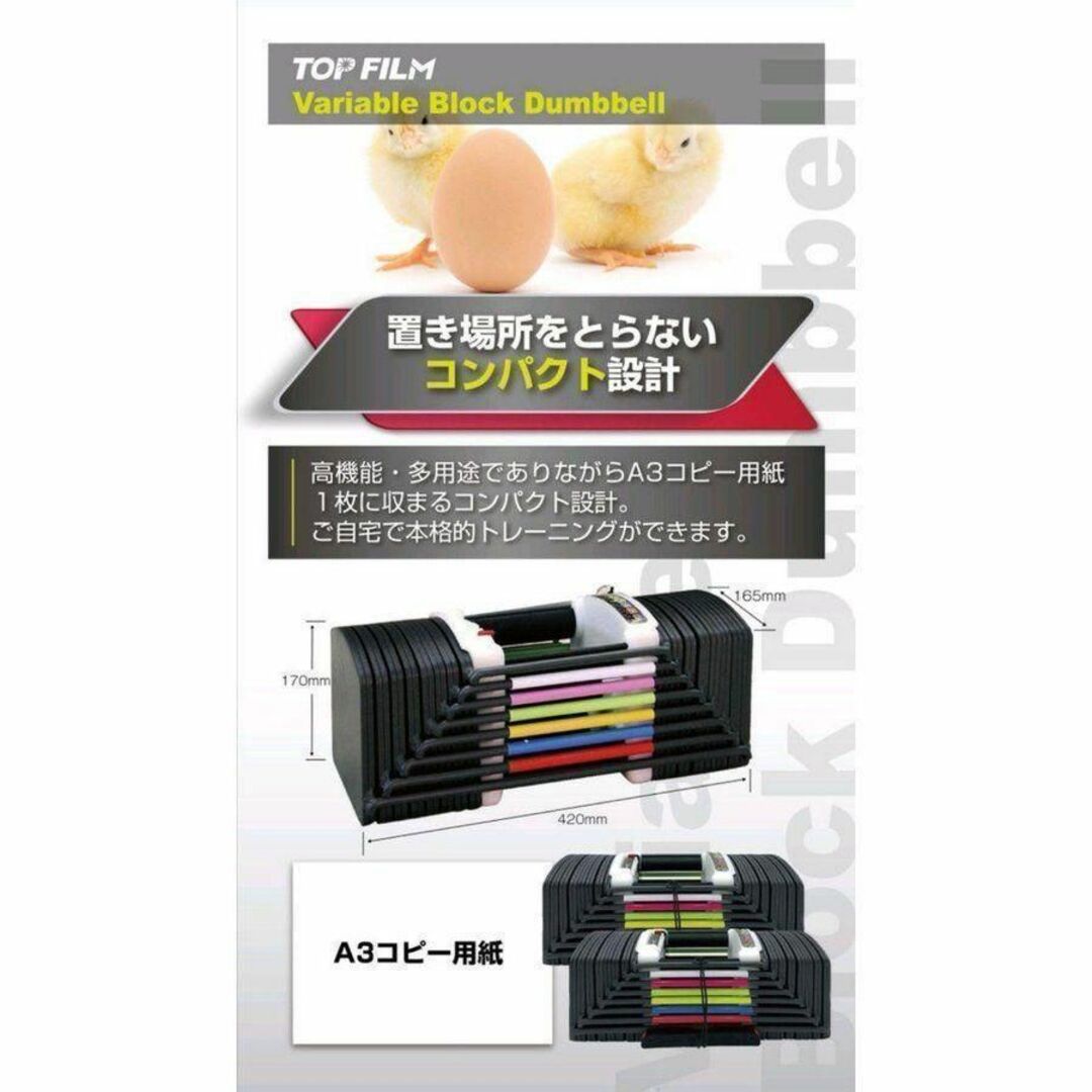 ダンベル可変式 40kg 2個セット 合計80kg ブロックダンベル 2個口[A