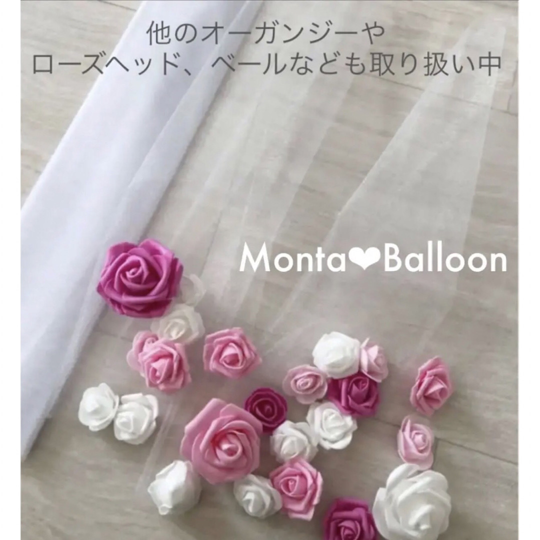 ロングオーガンジー チバリチェア サッシュベルト 浴衣帯 ハンドメイド 布 生地 ハンドメイドの素材/材料(生地/糸)の商品写真