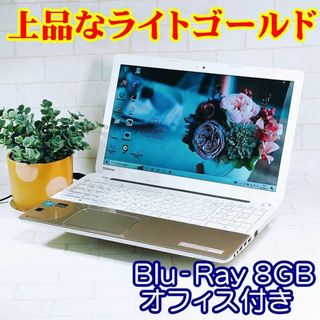 トウシバ(東芝)の初心者向け美品✨️初期設定済✨️電源ONですぐ使える✨東芝のノートパソコン✨zj(ノートPC)