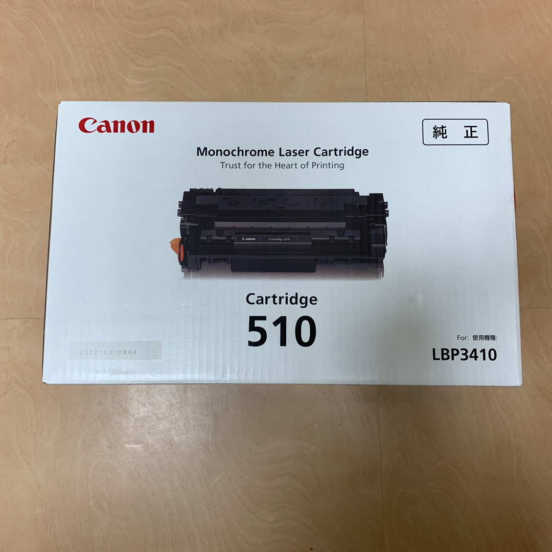 オフィス用品キヤノン Canon 純正 トナーカートリッジ 510