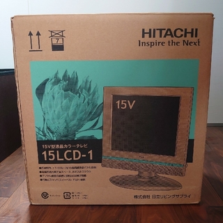 ヒタチ(日立)の中古  HITACHI 15LCD-1 15.0インチ 日立 液晶カラーテレビ(テレビ)