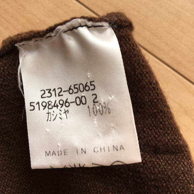 VICKY(ビッキー)のカシミヤ100%半袖ニット ビッキー レディースのトップス(ニット/セーター)の商品写真
