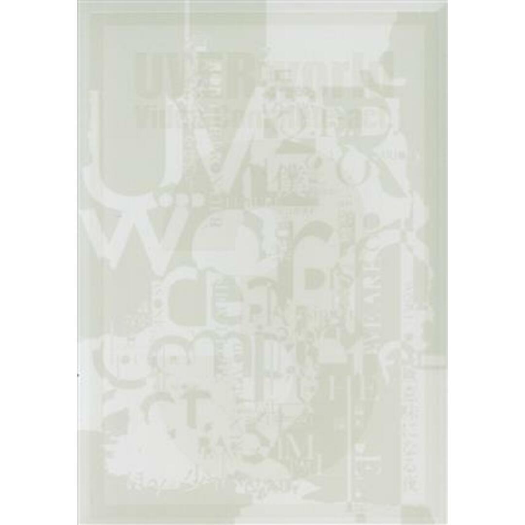 ＵＶＥＲｗｏｒｌｄ　Ｖｉｄｅｏ　Ｃｏｍｐｌｅｔｅ－ａｃｔ．３－（初回生産限定版）（Ｂｌｕ－ｒａｙ　Ｄｉｓｃ）