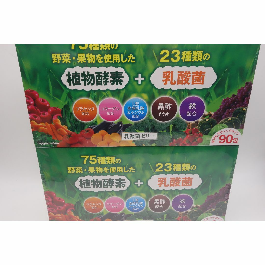 富士薬品  乳酸菌ゼリー  30包/箱×12箱  計360包