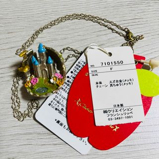 新品未使用　フランシュリッペ　ネックレス