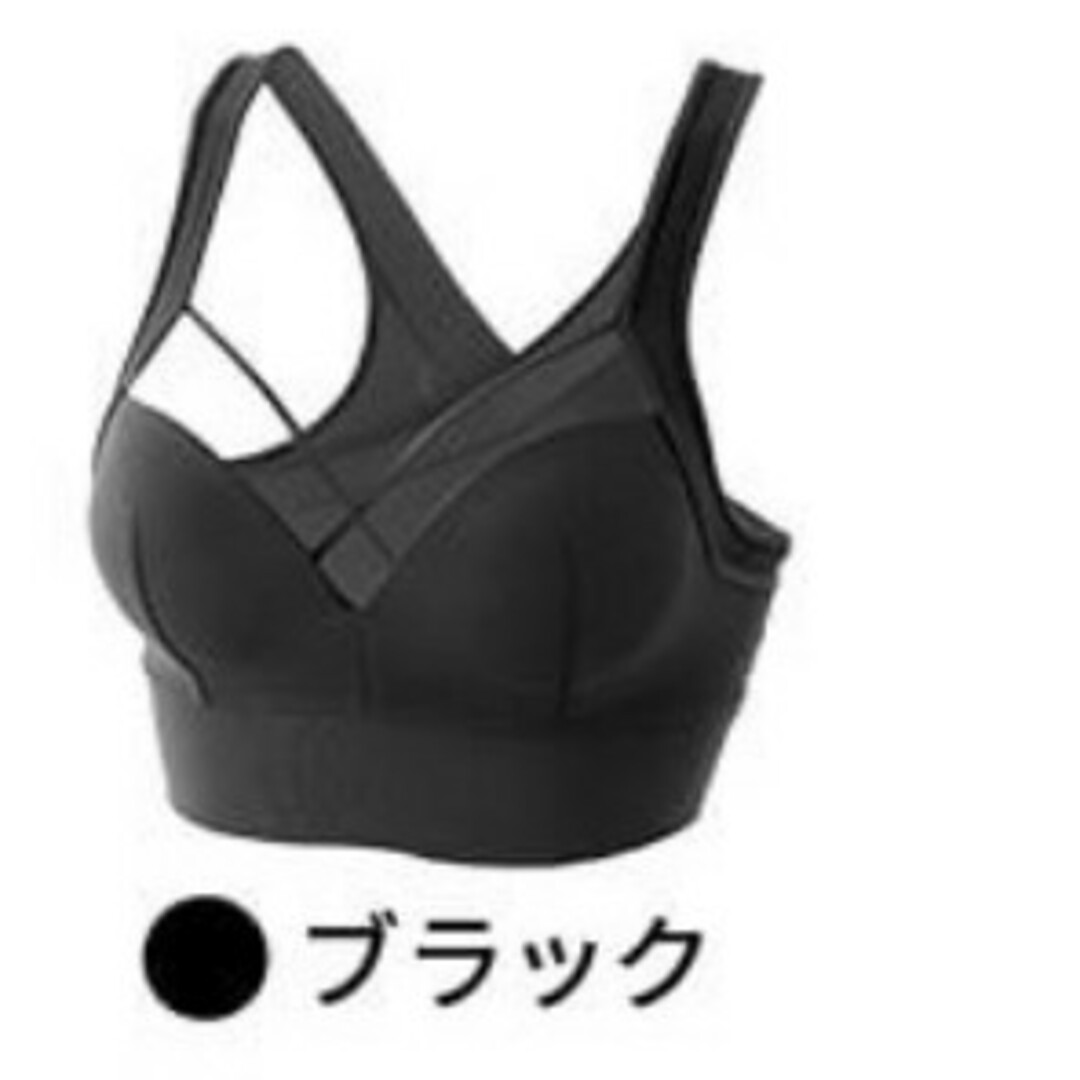 AGARISM(アガリズム)の【新品未開封】UP+Me Styling Bra Lサイズ ブラック 黒 レディースの下着/アンダーウェア(ブラ)の商品写真