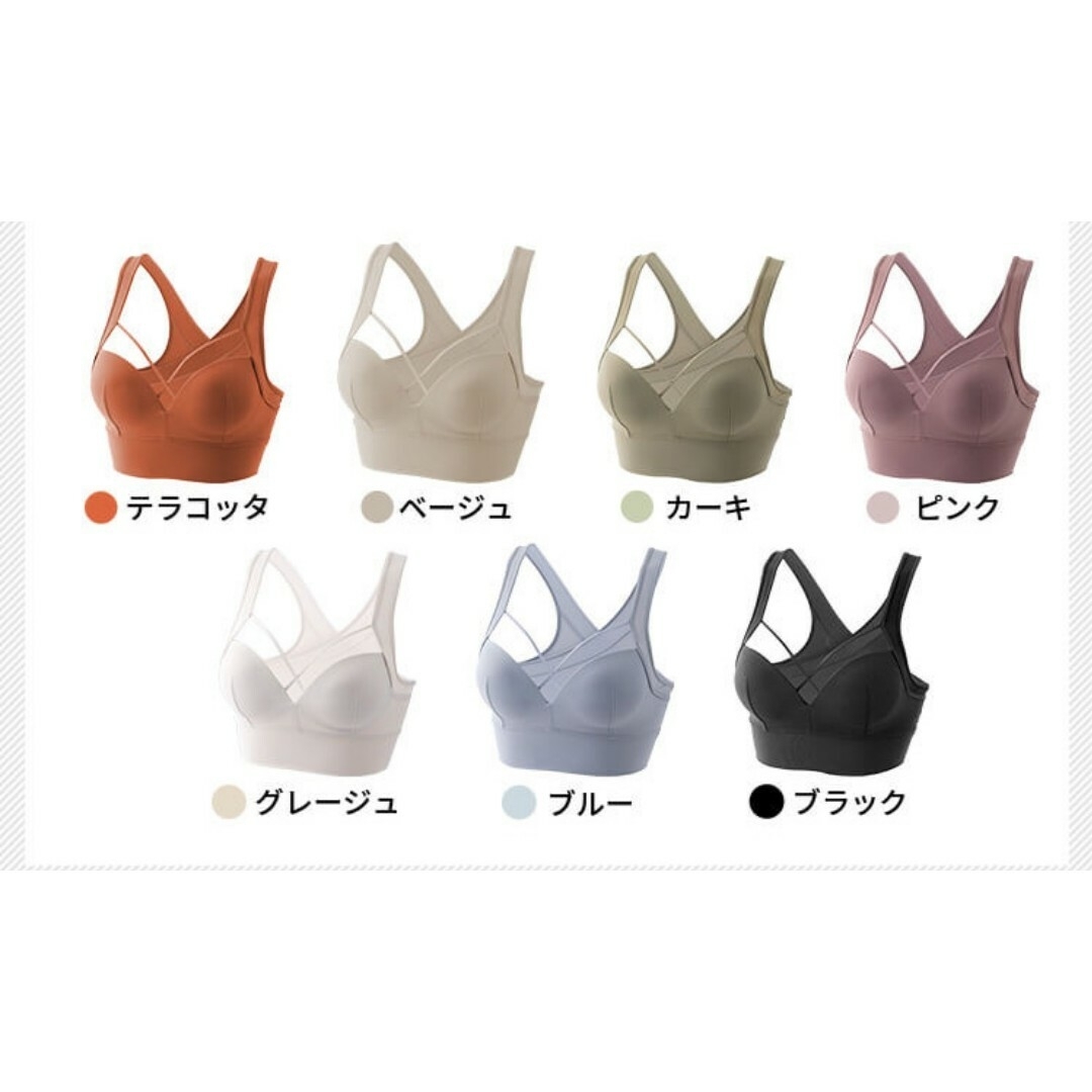 AGARISM(アガリズム)の【新品未開封】UP+Me Styling Bra Lサイズ ブラック 黒 レディースの下着/アンダーウェア(ブラ)の商品写真