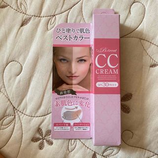 B：Treat(ビトリート) CCクリーム(30g)(ファンデーション)