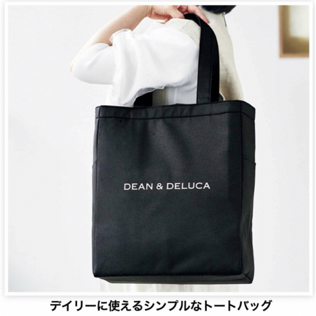 DEAN & DELUCA(ディーンアンドデルーカ)のDEANDELUCA 保冷＊機能付 デイリーBIGトート と ショッピングバッグ エンタメ/ホビーのコレクション(ノベルティグッズ)の商品写真