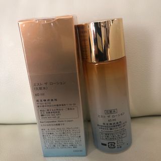 est - ⭐︎新品未開封エスト ザ ローション60ml 1本& 1割程使用1本 2本