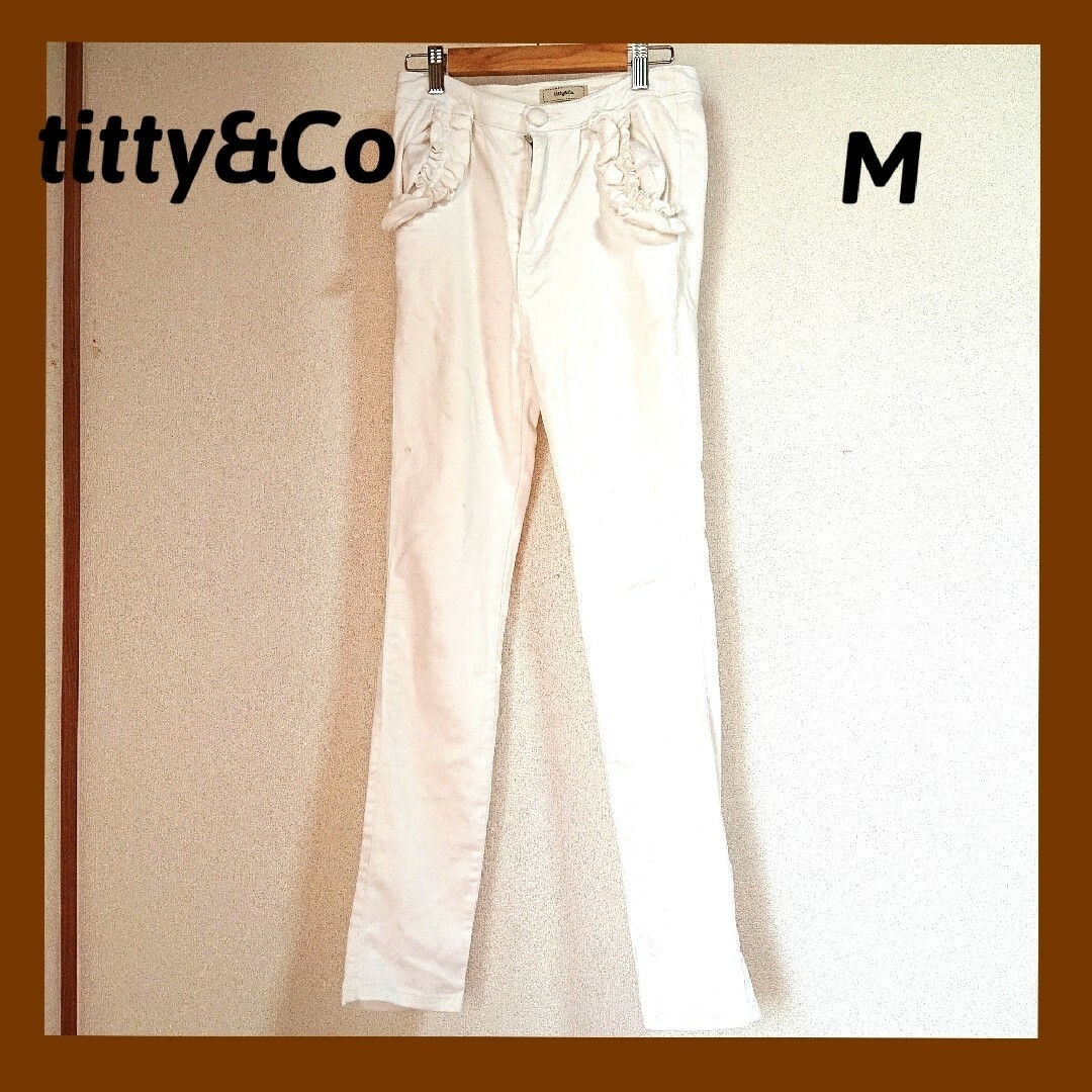 titty&co(ティティアンドコー)のtitty&Co.　レディースパンツ　Mサイズ　ホワイト レディースのパンツ(カジュアルパンツ)の商品写真