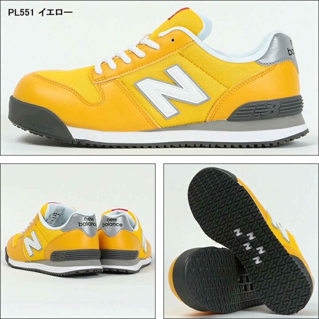 New Balance 【24.5or30cm】ニューバランス 安全靴PORTLAND ポートランド レの通販 by  work_clothes_ehime｜ニューバランスならラクマ