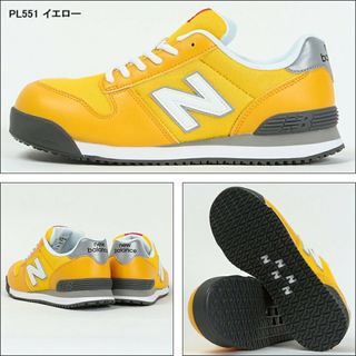 ニューバランス(New Balance)の【24.5or30cm】ニューバランス 安全靴PORTLAND ポートランド レ(その他)