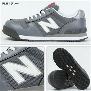 【29or30cm】ニューバランス 安全靴 PORTLAND ポートランド レ