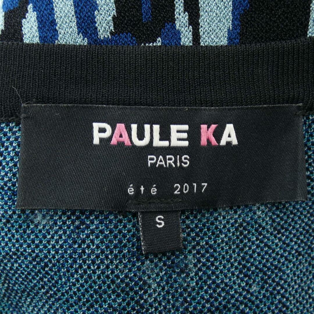 PAULE KA(ポールカ)のポールカ PAULE KA カーディガン レディースのトップス(その他)の商品写真