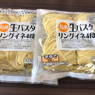 カルディ(KALDI)の生パスタ　2セット(麺類)