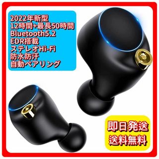 最長50時間 ワイヤレスイヤホン Bluetooth 5.2 HiFi防水防汗(ヘッドフォン/イヤフォン)