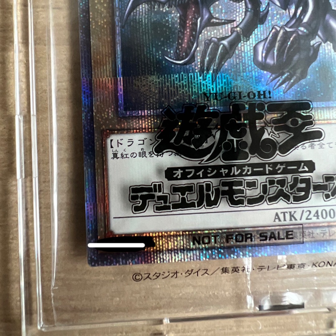 シングルカード遊戯王カード 真紅眼の黒竜 レッドアイズ ブラック シングルカード遊戯王カード 真紅眼の黒竜 レッドアイズ ブラック
