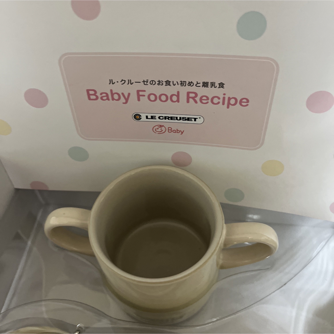 LE CREUSET Baby(ルクルーゼベビー)のル.クルーゼベビーお食い初め キッズ/ベビー/マタニティの授乳/お食事用品(離乳食器セット)の商品写真