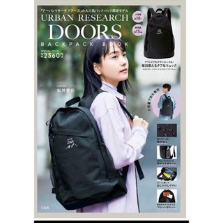 アーバンリサーチドアーズ(URBAN RESEARCH DOORS)のURBAN RESEARCH DOORS バックパック　新品*未使用(その他)