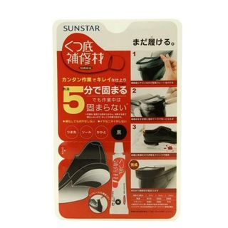 サンスター Sunstar くつ底補修材セット(その他)