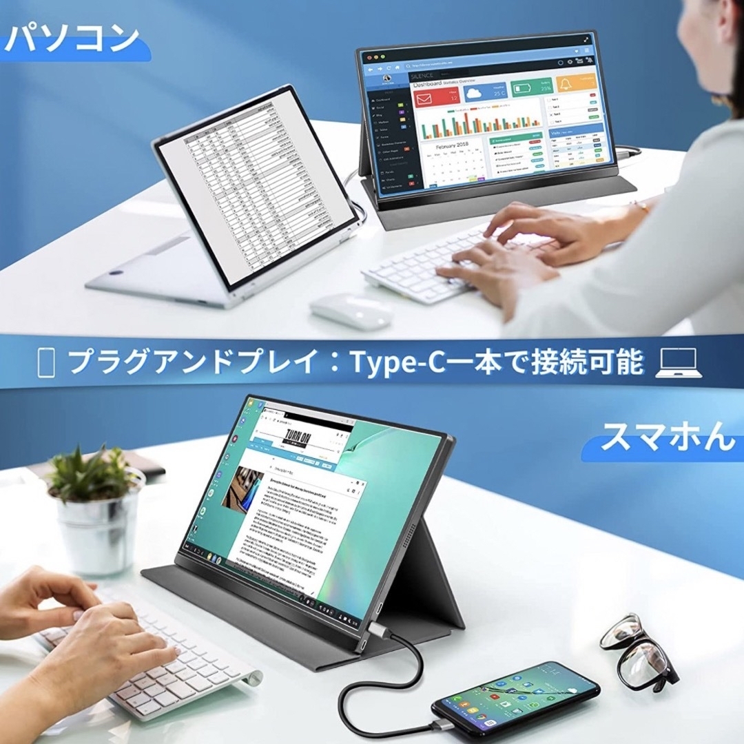 ユーリ様専用！モバイルモニター ROADOM 15.6インチ スマホ/家電/カメラのPC/タブレット(タブレット)の商品写真