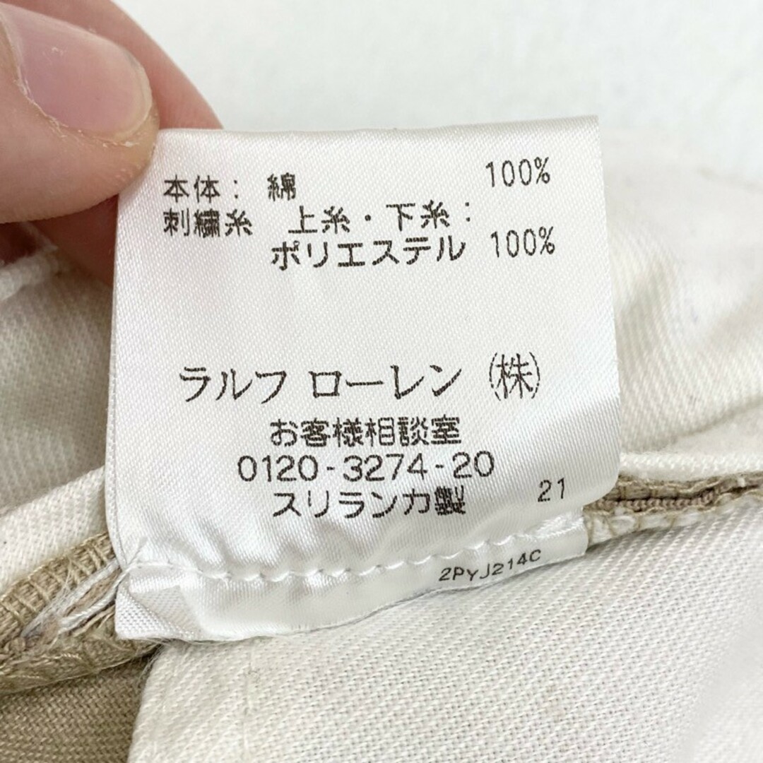 【希少】ラルフローレン ニット フルジップ USA製 コットン 刺繍 ベージュ