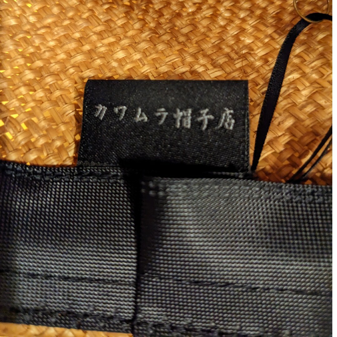 カワムラ帽子店 瑠璃 紅茶染め カワムラ帽子店 瑠璃 紅茶染め