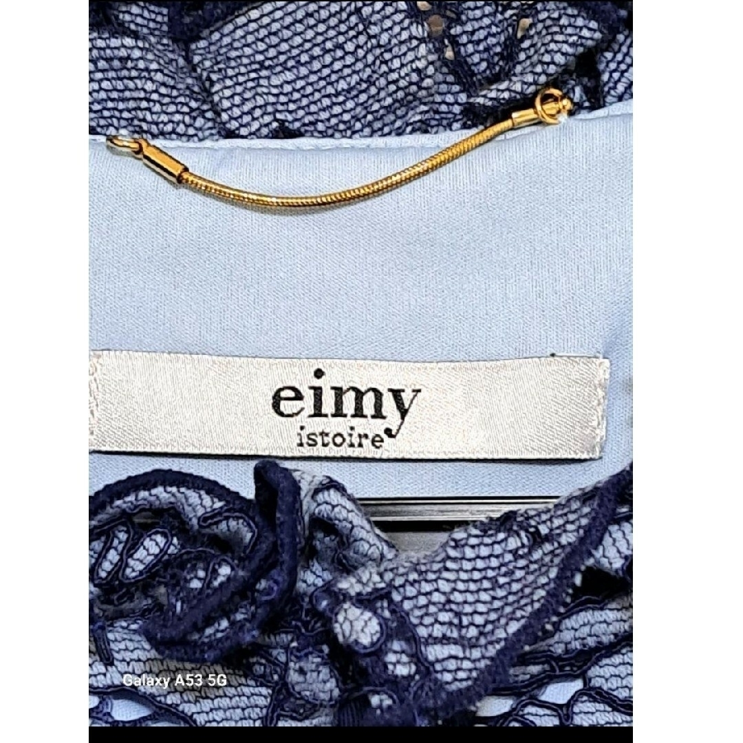 eimy istoire(エイミーイストワール)の専用☆eimy istoire 総レース マーメイドシルエット ワンピース レディースのワンピース(ロングワンピース/マキシワンピース)の商品写真