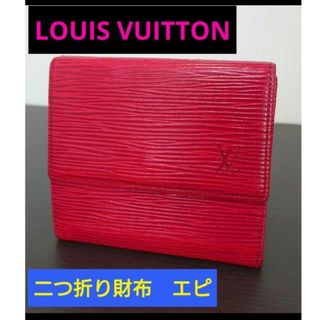 ルイヴィトン(LOUIS VUITTON)のルイヴィトン　ポルトモネ ビエ カルトクレディ Wホック財布 M63487(財布)