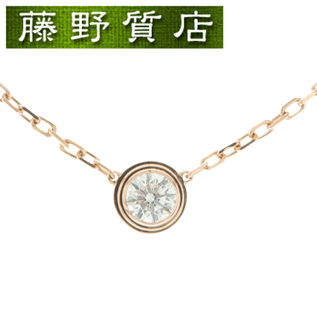 最終価格！カルティエ　Cartier ネックレス　美品